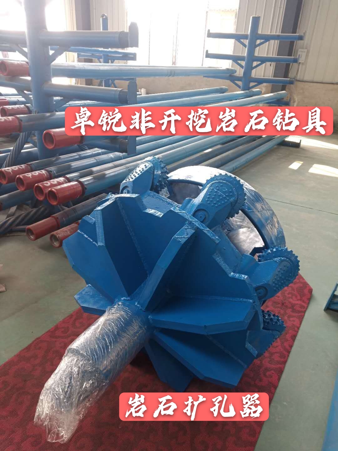 阿克蘇呼和浩特螺桿鉆具拆裝架廠鑄造輝煌